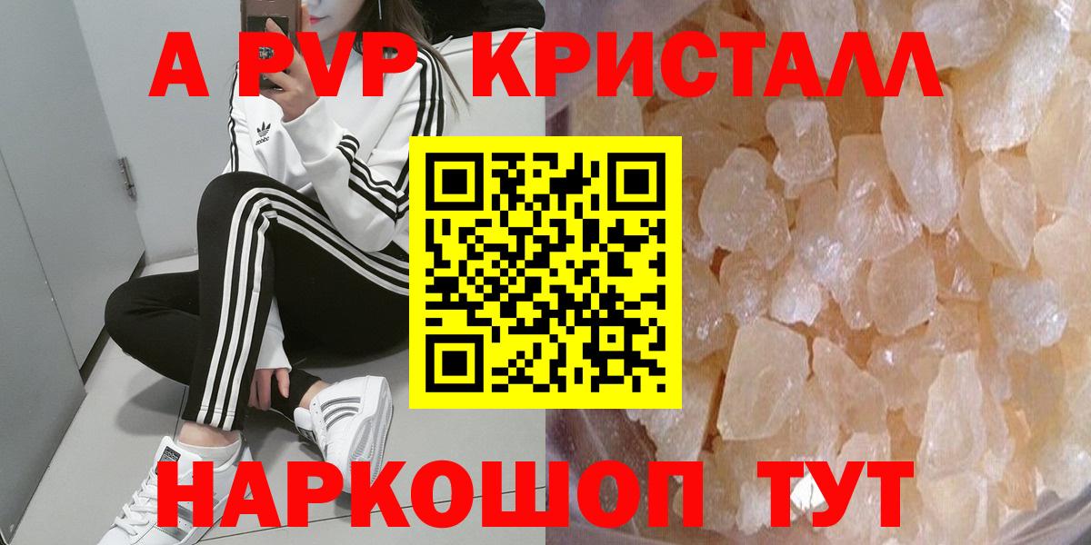 APVP СК Учалы