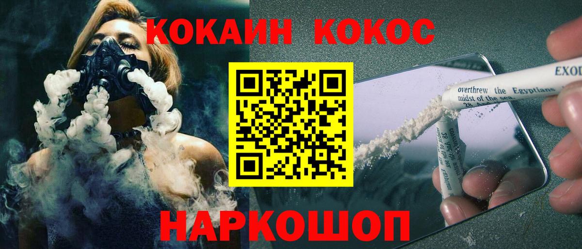 COCAIN Боливия Учалы