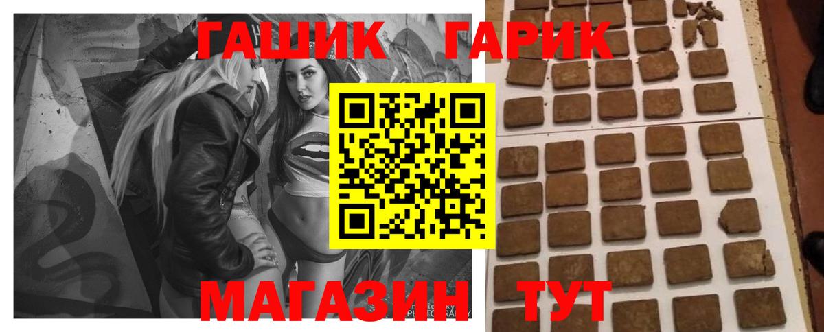 Гашиш Cannabis Учалы