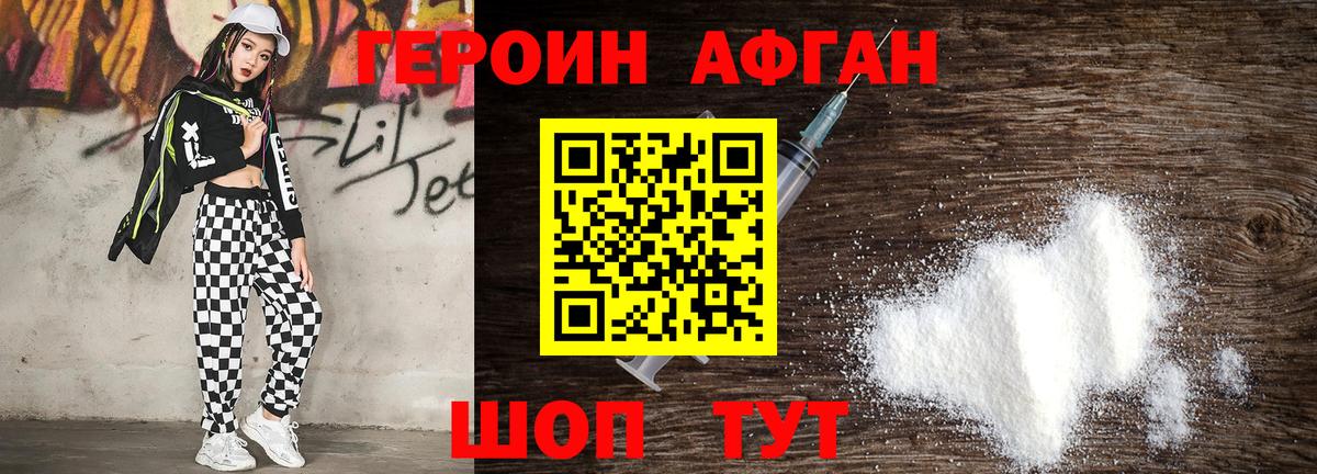 Меф Учалы