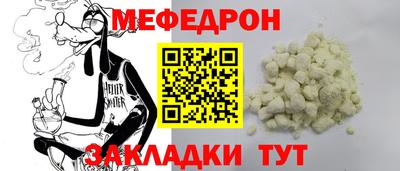 бутик Гусь-Хрустальный