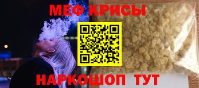 синтетический гашиш Гусев