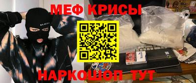 бутик Гусь-Хрустальный