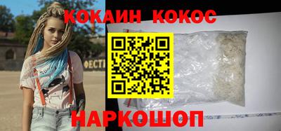 мяу мяу кристалл Гусиноозёрск