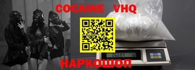 синтетический гашиш Гусев