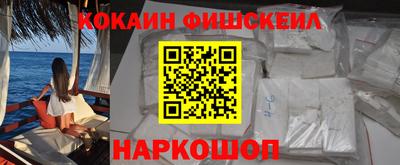 синтетический гашиш Гусев