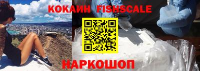 мяу мяу кристалл Гусиноозёрск