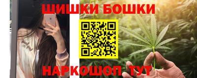 мяу мяу кристалл Гусиноозёрск