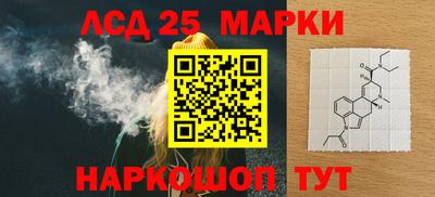 синтетический гашиш Гусев