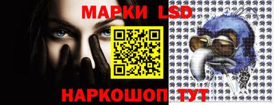 синтетический гашиш Гусев