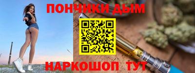 круглые Нальчик