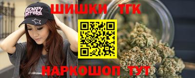 мяу мяу кристалл Гусиноозёрск