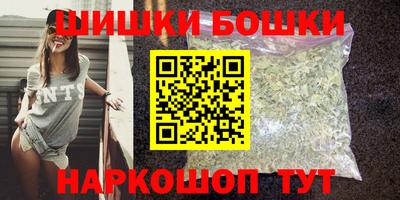 мяу мяу кристалл Гусиноозёрск
