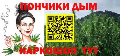 синтетический гашиш Гусев