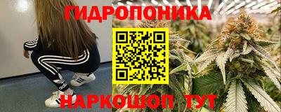 бутик Гусь-Хрустальный