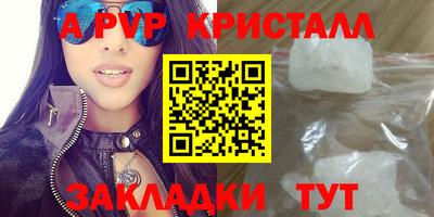 бутик Гусь-Хрустальный