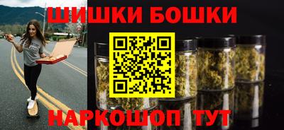 бутик Гусь-Хрустальный