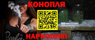 синтетический гашиш Гусев