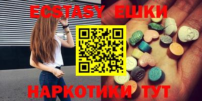 синтетический гашиш Гусев