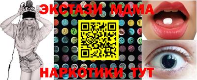 синтетический гашиш Гусев