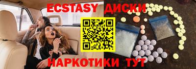бутик Гусь-Хрустальный