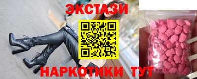 мяу мяу кристалл Гусиноозёрск