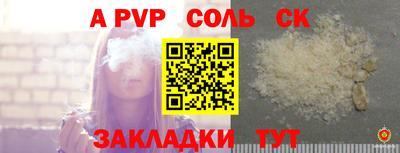 синтетический гашиш Гусев