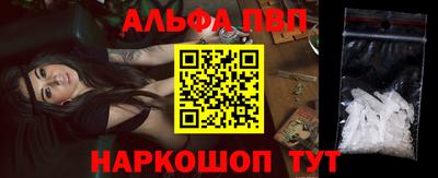 мяу мяу кристалл Гусиноозёрск