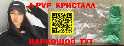 синтетический гашиш Гусев