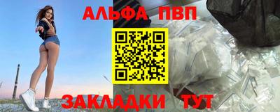 мяу мяу кристалл Гусиноозёрск