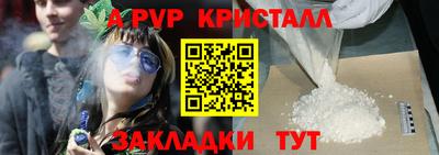 бутик Гусь-Хрустальный