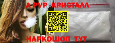 бутик Гусь-Хрустальный