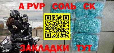 синтетический гашиш Гусев