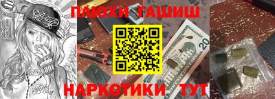 бутик Гусь-Хрустальный