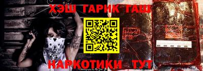 мяу мяу кристалл Гусиноозёрск