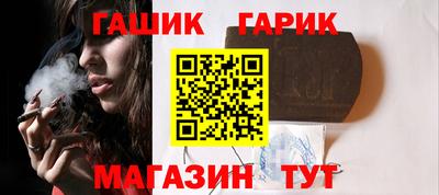 бутик Гусь-Хрустальный