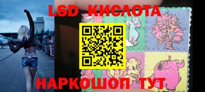 синтетический гашиш Гусев