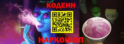 бутик Гусь-Хрустальный