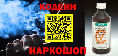 мяу мяу кристалл Гусиноозёрск