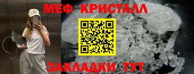 бутик Гусь-Хрустальный