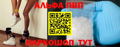 мяу мяу кристалл Гусиноозёрск