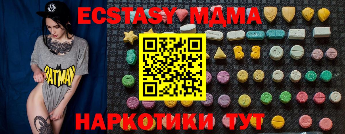 МДМА Molly Учалы
