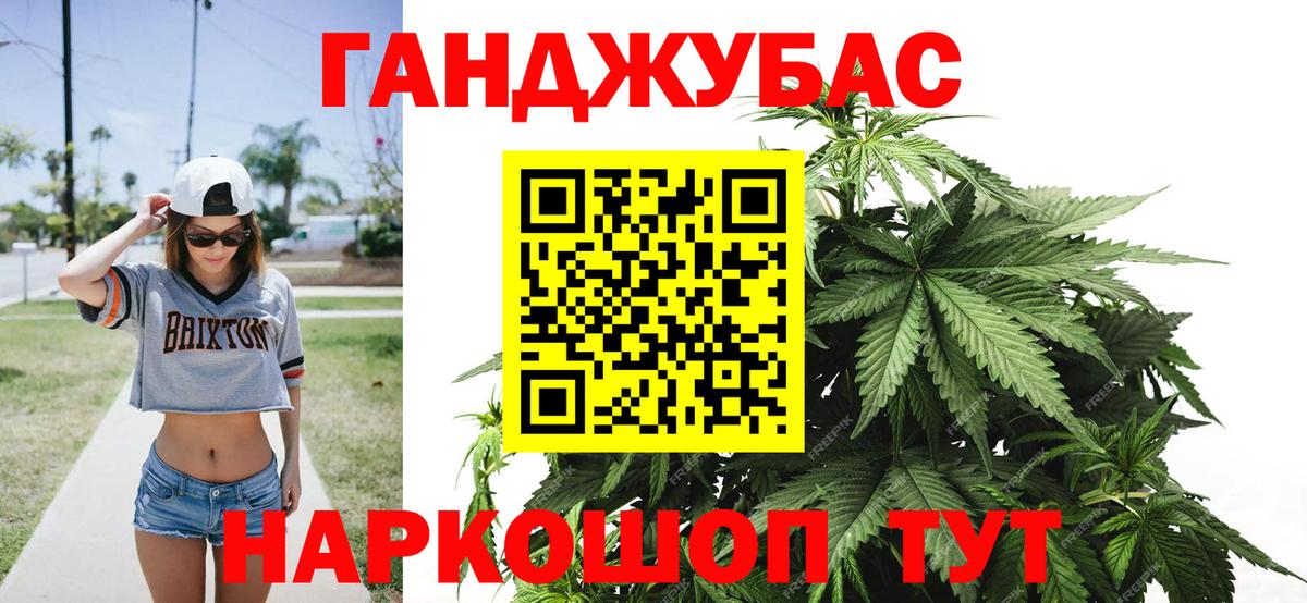 Бошки марихуана гибрид  Вход с VPN  МАРИХУАНА VHQ  Учалы  Бошки марихуана MAZAR  МАРИХУАНА MAZAR 